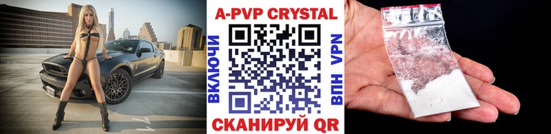 Alpha PVP СК КРИС kraken сайт Михайлов купить наркоту