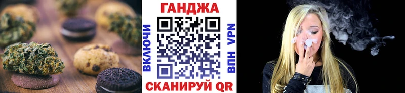 Печенье с ТГК конопля Михайлов