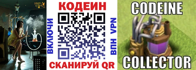 Кодеиновый сироп Lean напиток Lean (лин)  где найти наркотики  Михайлов 