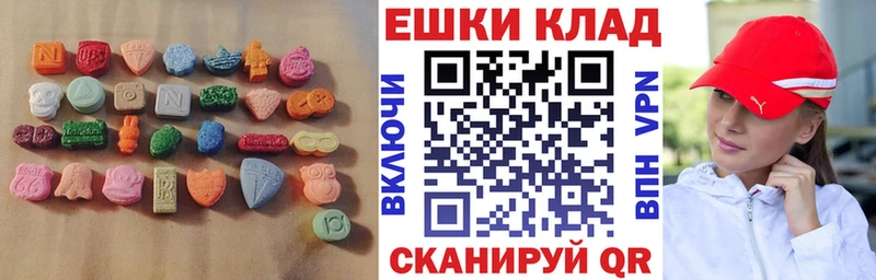 mega онион Михайлов Ecstasy XTC как найти