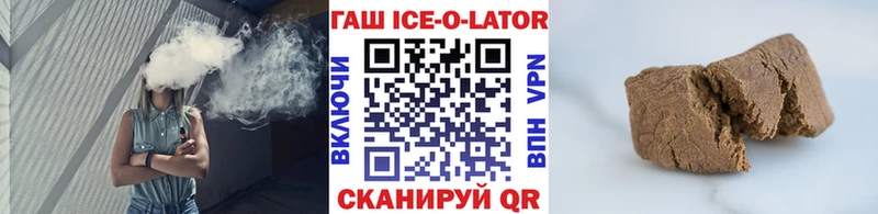 Гашиш хэш  Михайлов 
