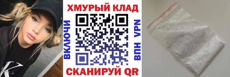 где купить наркотик  Михайлов  Героин Афган 