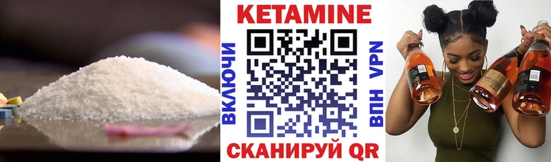 КЕТАМИН ketamine kraken вход Михайлов