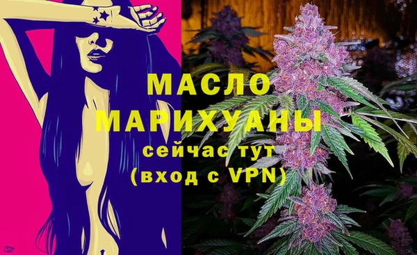 молекула духа Приозерск