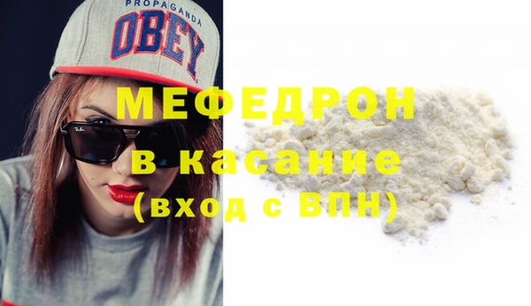 2c-b Белокуриха