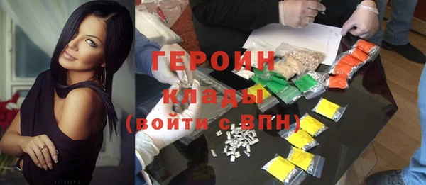 2c-b Белокуриха