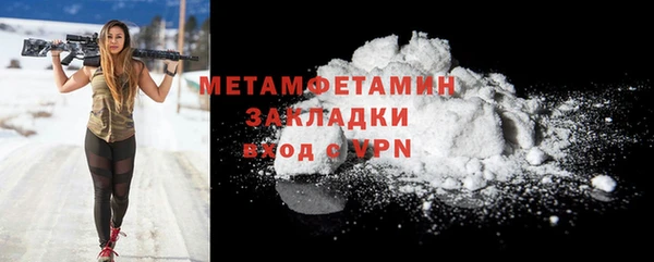 2c-b Белокуриха