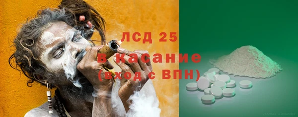 первитин Беломорск