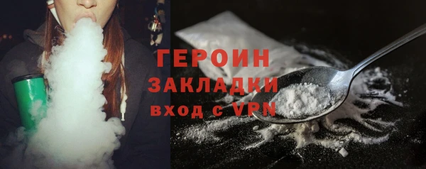 героин Белоозёрский