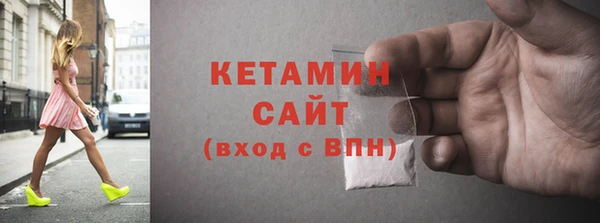 2c-b Белокуриха