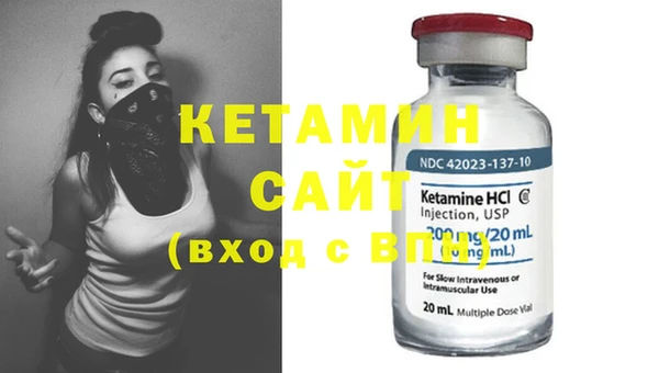 2c-b Белокуриха