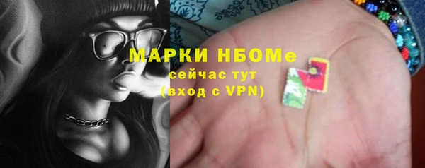 первитин Беломорск