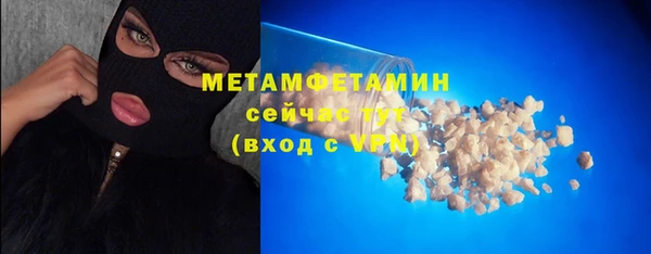 первитин Беломорск