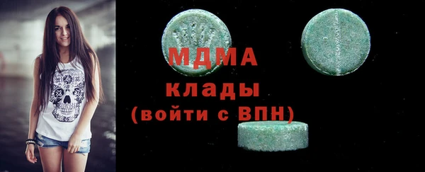 2c-b Белокуриха