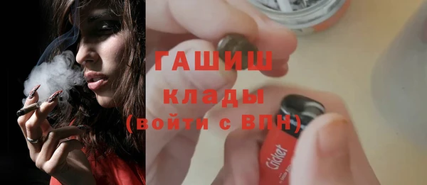 первитин Беломорск