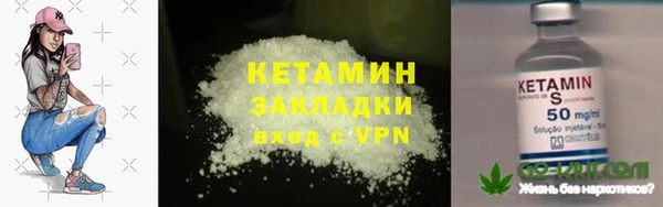 первитин Беломорск