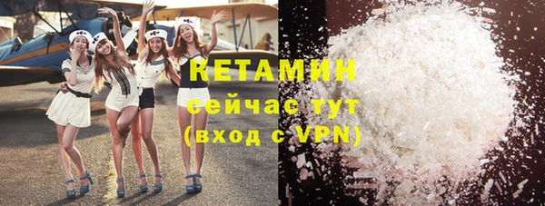 2c-b Белокуриха