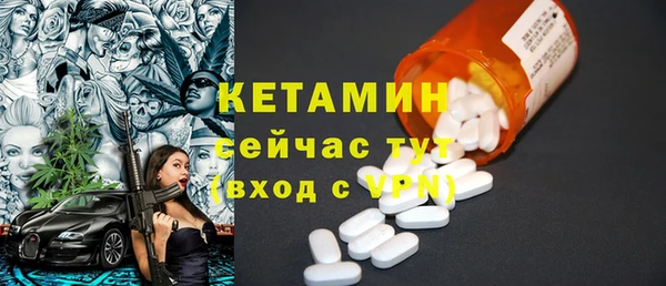 первитин Беломорск
