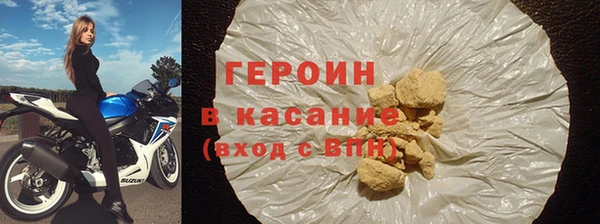 2c-b Белокуриха