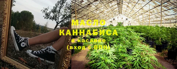 первитин Беломорск