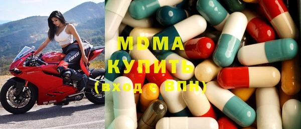 кристаллы Пролетарск