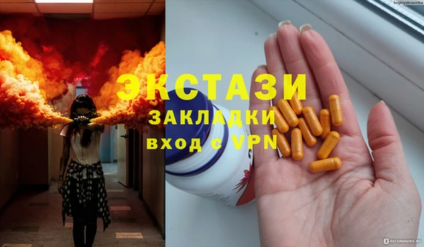 первитин Беломорск