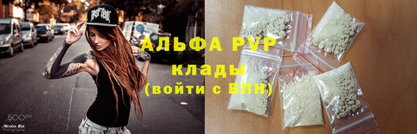 первитин Беломорск