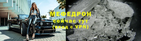 первитин Беломорск