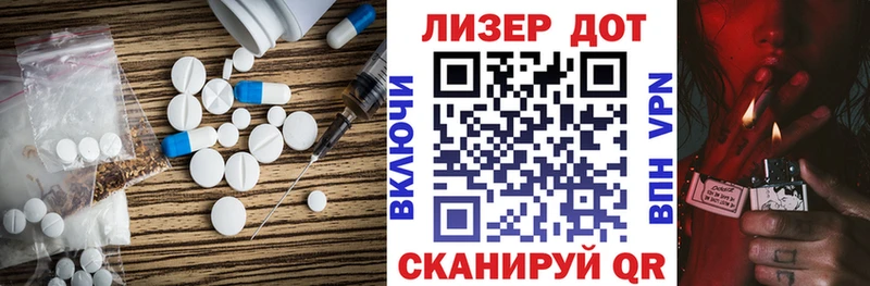 купить  цена  Михайлов  ОМГ ОМГ маркетплейс  LSD-25 экстази кислота 