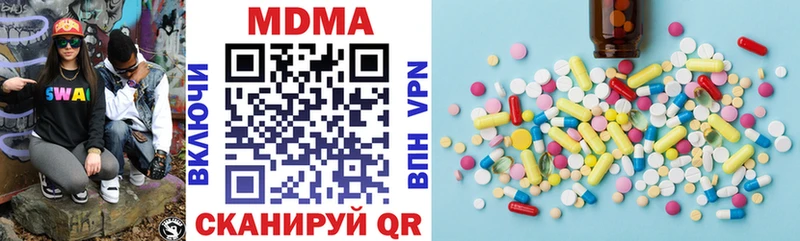 МДМА молли  Михайлов 