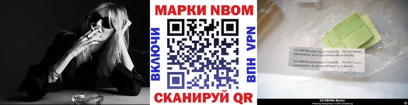 Наркотические марки 1500мкг  Михайлов 