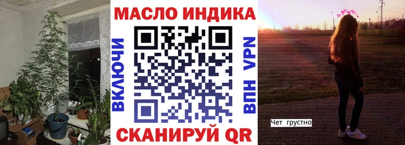 купить наркотик  Михайлов  kraken зеркало  Дистиллят ТГК концентрат 